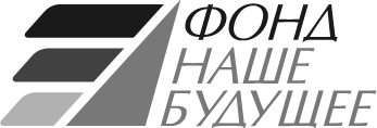 Логотип фонда Наше будущее